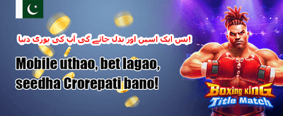 ہفتہ وار وی آئی پی کیش بیک
