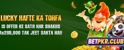 بہترین بسنت گیم کا تجربہ