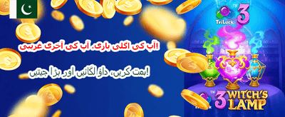 آن لائن بسنت کلب جوائن کریں